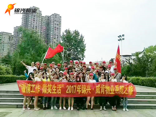 常德锦兴物业服务有限公司,常德锦兴物业,保安,保洁,绿化,维修,业管